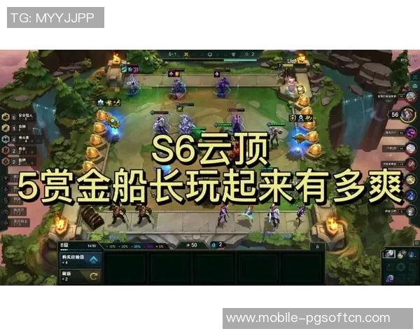 赏金船长爆高分技巧-赏金船长爆高分技巧全面解析-赏金船长爆高分技巧